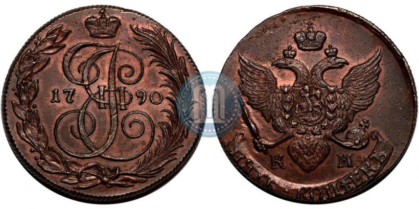 Фото 5 копеек 1790 года КМ 