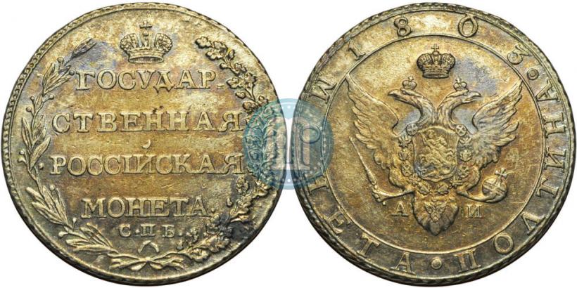 Picture Poltina 1803 year СПБ-АИ 