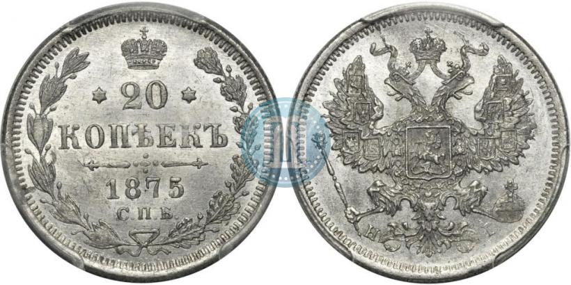 Picture 15 kopecks 1875 year СПБ-HI 