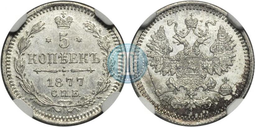 Picture 5 kopecks 1877 year СПБ-НФ 