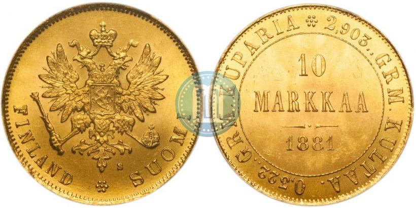 Picture 10 markkaa 1881 year S 