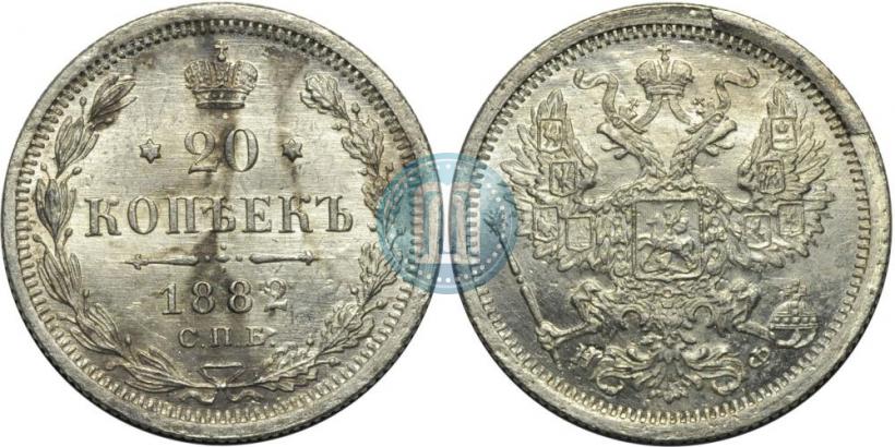 Picture 20 kopecks 1882 year СПБ-НФ 