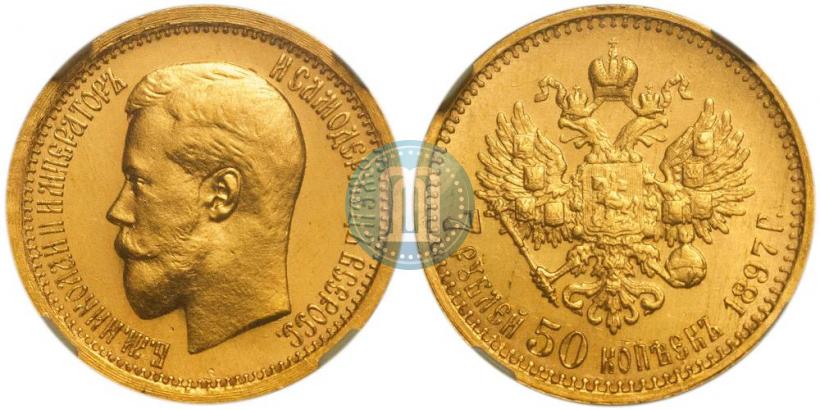 Picture 7,5 roubles 1897 year (АГ) 
