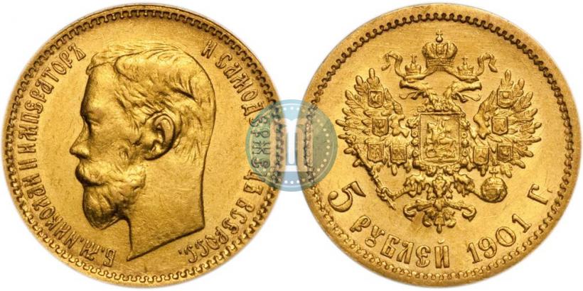 Picture 5 roubles 1901 year (АР) 