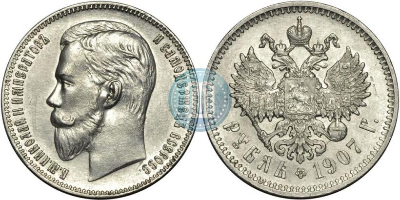 Picture 1 rouble 1907 year (ЭБ) 