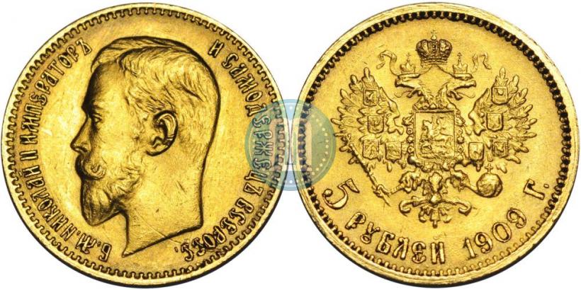Фото 5 рублей 1909 года (ЭБ) 