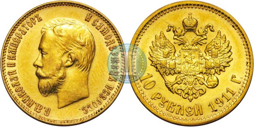 Picture 10 roubles 1911 year (ЭБ) 