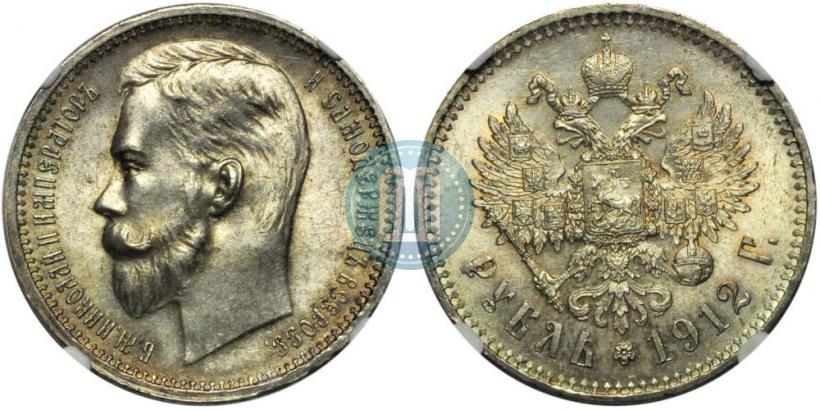 Picture 1 rouble 1912 year (ЭБ) 