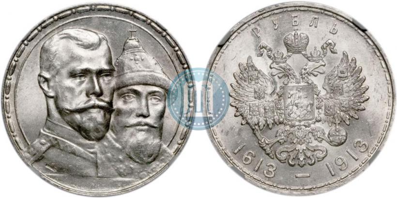 Picture 1 rouble 1913 year (ВС) "In commemoration of tercentenary of Romanov's dynasty"