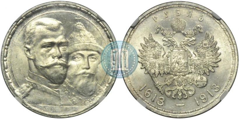 Picture 1 rouble 1913 year (ВС) "In commemoration of tercentenary of Romanov's dynasty"