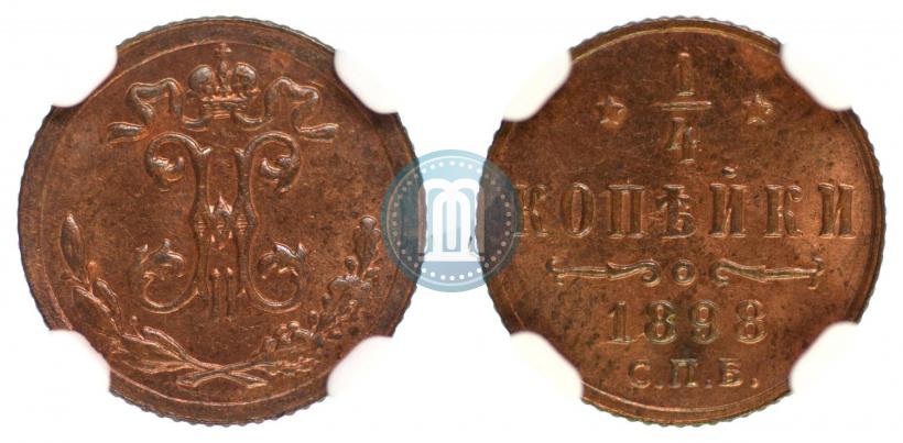 Picture 1/4 kopeck 1898 year СПБ 
