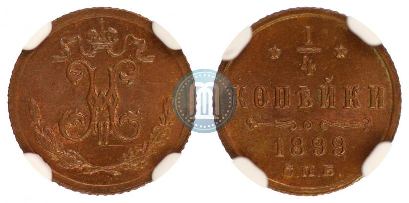 Picture 1/4 kopeck 1899 year СПБ 