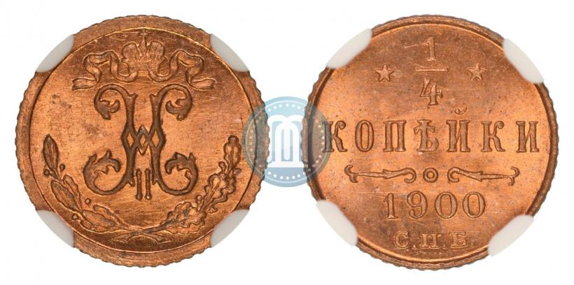 Picture 1/4 kopeck 1900 year СПБ 