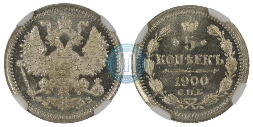 Picture 5 kopecks 1900 year СПБ-ФЗ 