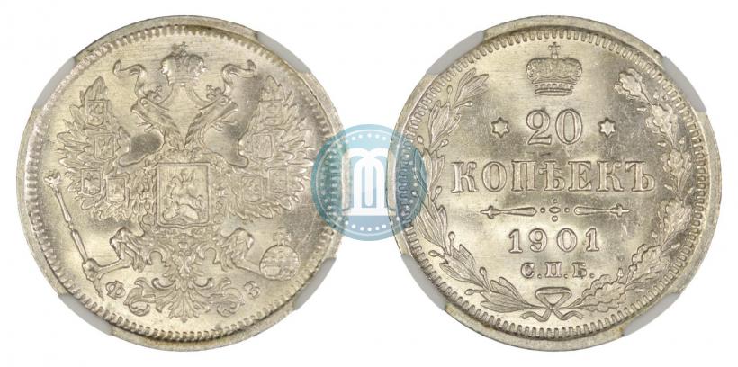 Picture 20 kopecks 1901 year СПБ-ФЗ 