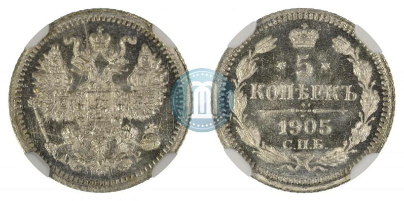 Picture 5 kopecks 1905 year СПБ-АР 