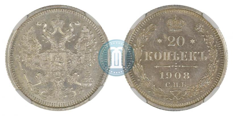 Picture 20 kopecks 1908 year СПБ-ЭБ 