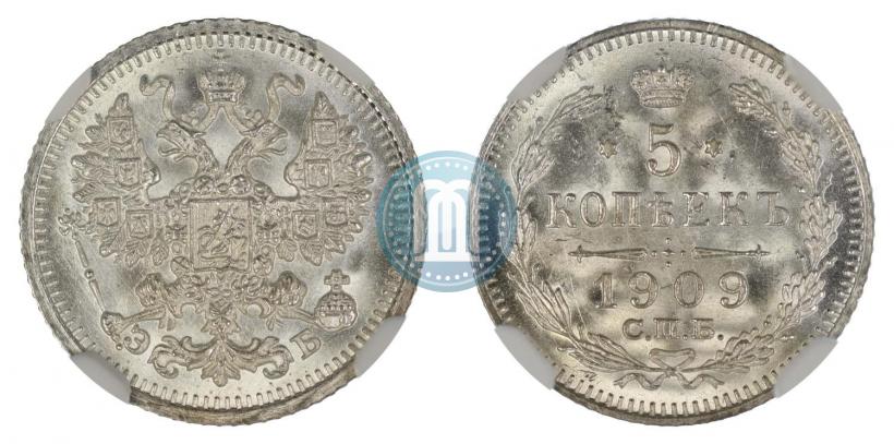 Picture 5 kopecks 1909 year СПБ-ЭБ 