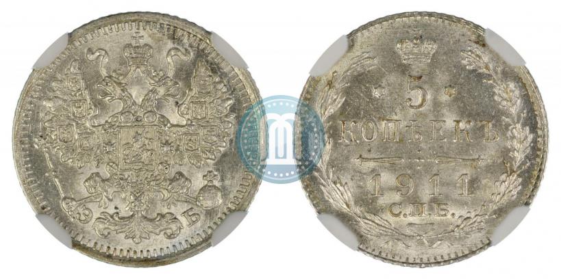 Picture 5 kopecks 1911 year СПБ-ЭБ 