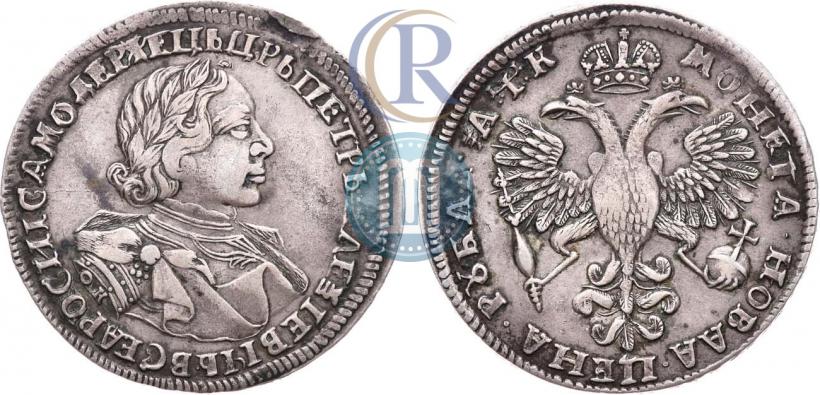 Picture 1 rouble 1720 year OK "Portrait in armour"