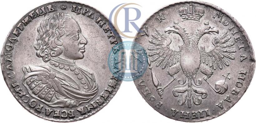 Фото 1 рубль 1720 года  "Портрет в наплечниках"