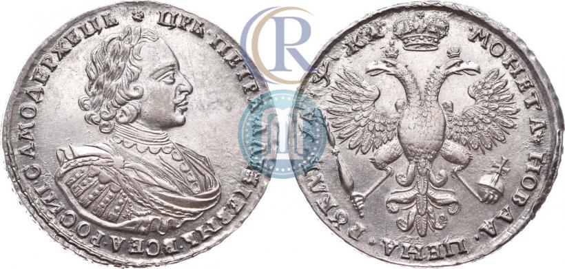 Picture 1 rouble 1721 year K "Portrait with shoulder straps"