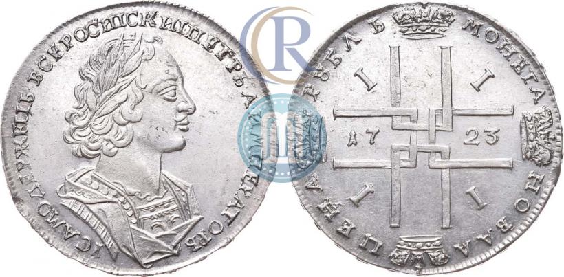 Фото 1 рубль 1723 года  "Портрет в античных доспехах"