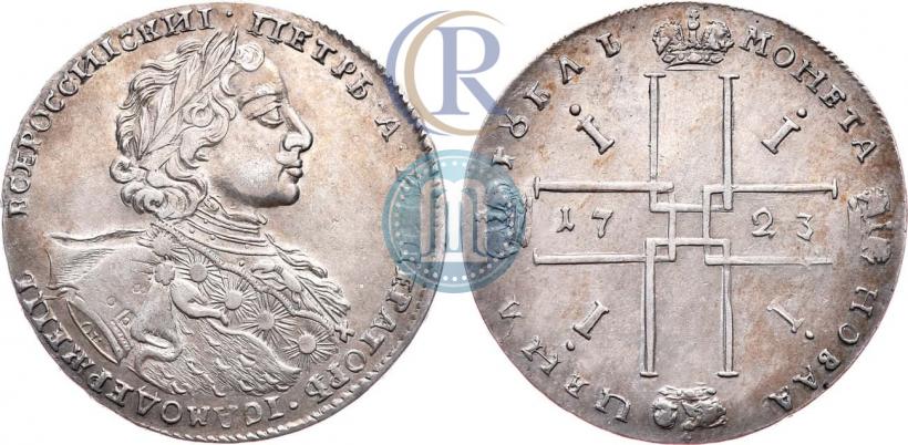 Picture 1 rouble 1723 year OK "Portrait with ermine mantle"