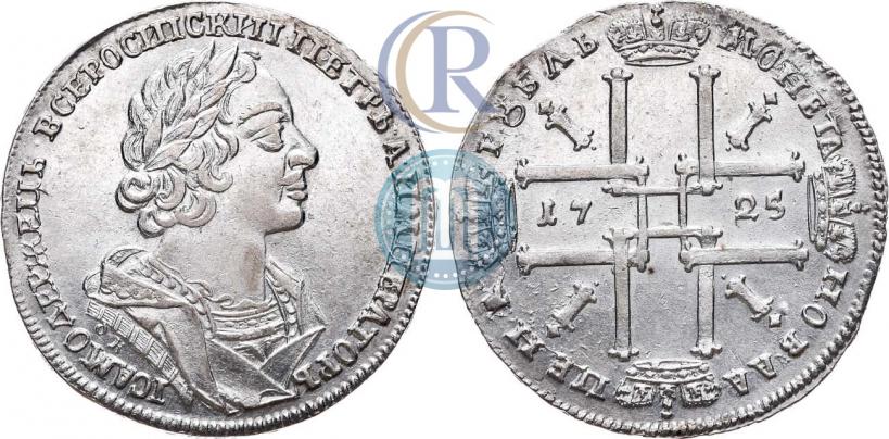 Picture 1 rouble 1725 year OK "Portrait in ancient armour"