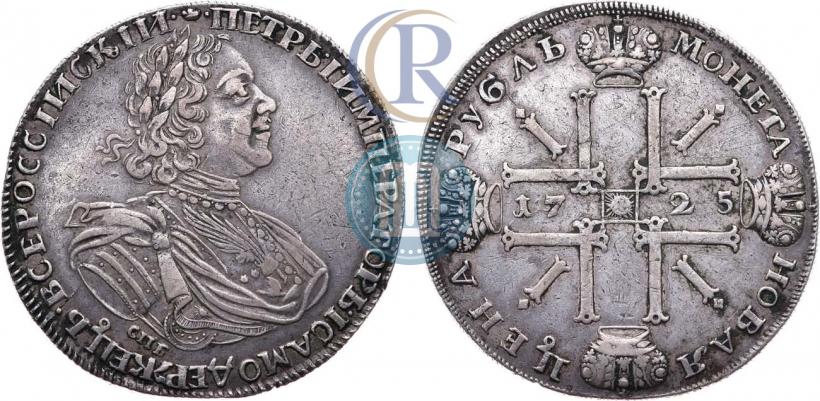 Фото 1 рубль 1725 года СПБ "Солнечный в латах"