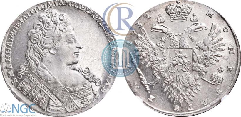Фото 1 рубль 1732 года  