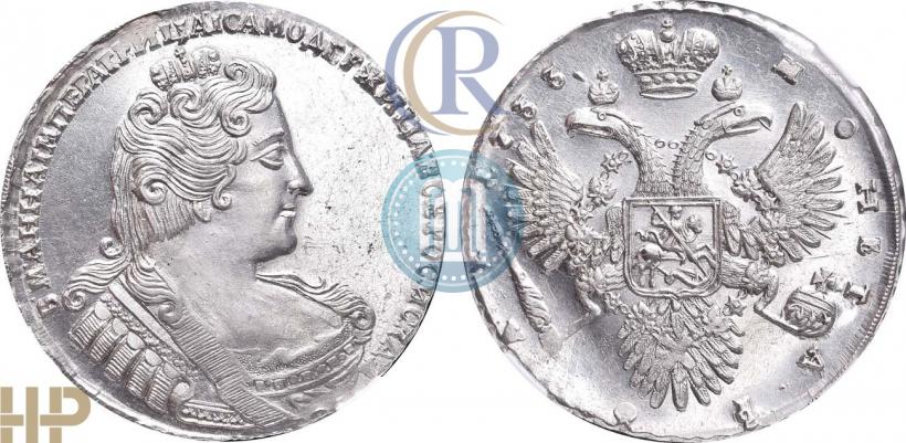 Picture 1 rouble 1733 year  