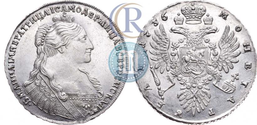 Фото 1 рубль 1736 года  "Тип 1735 года"