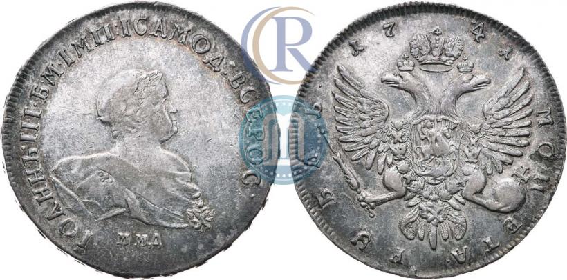 Фото 1 рубль 1741 года ММД 