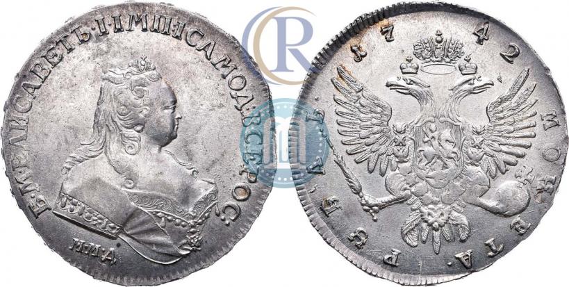 Picture 1 rouble 1742 year ММД 