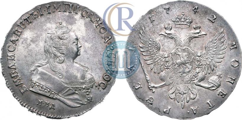 Фото 1 рубль 1742 года ММД 