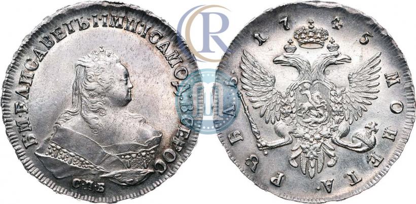 Picture 1 rouble 1745 year СПБ 