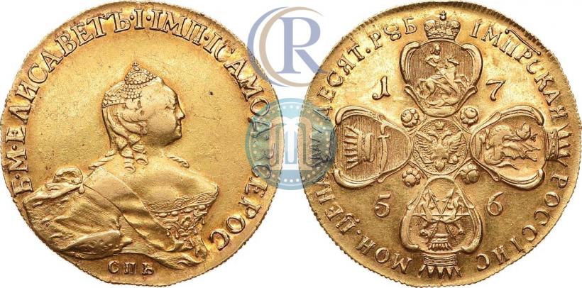 Picture 10 roubles 1756 year СПБ 