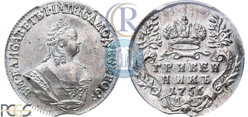 Picture Grivennik 1756 year МБ 