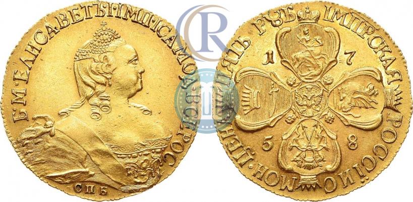 Picture 5 roubles 1758 year СПБ 