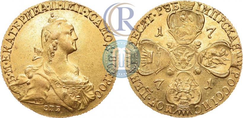 Фото 10 рублей 1771 года СПБ 