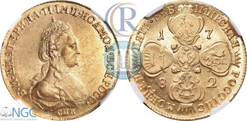 Фото 5 рублей 1782 года СПБ 