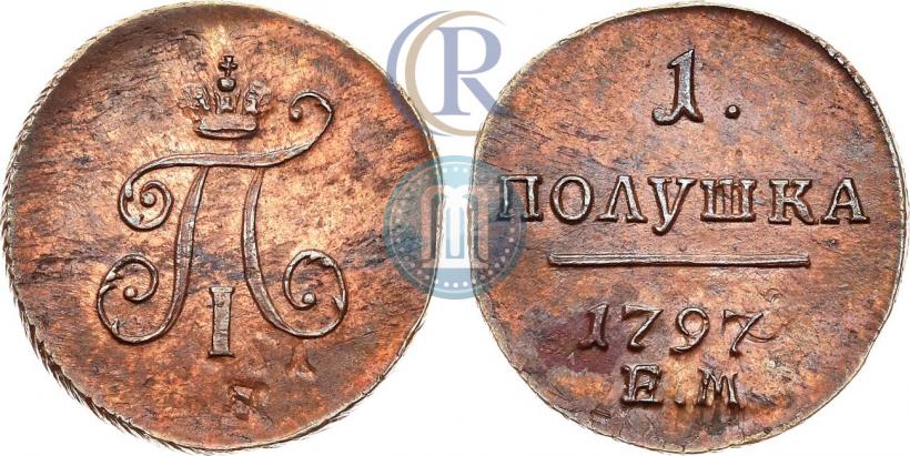 Фото Полушка 1797 года ЕМ 