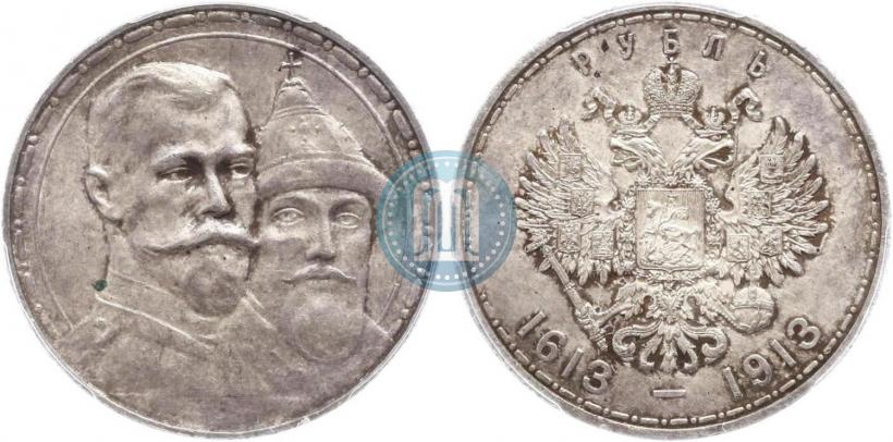 Picture 1 rouble 1913 year (ВС) "In commemoration of tercentenary of Romanov's dynasty"