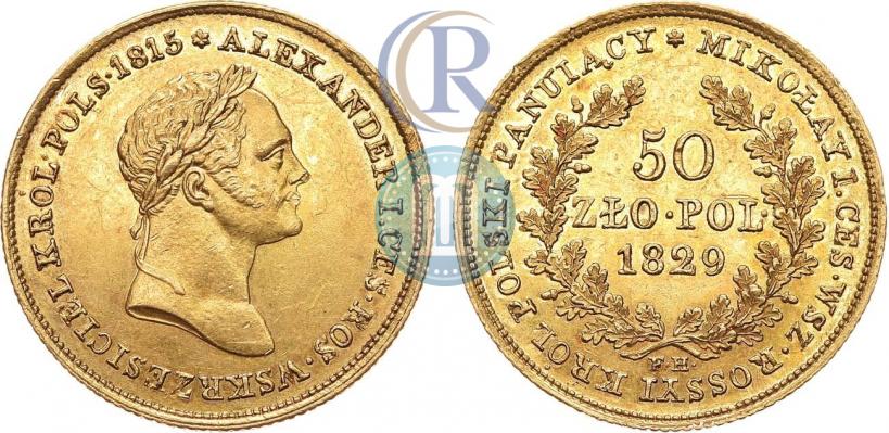 Picture 50 złotych 1829 year FH 
