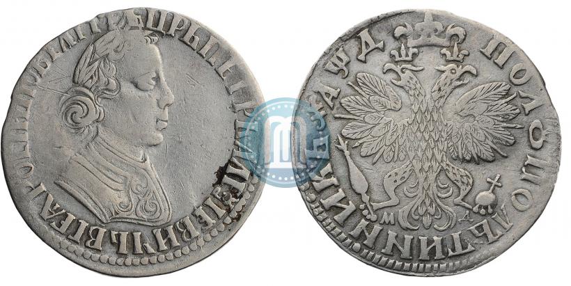 Picture Polupoltinnik 1704 year МД "Type of 1703"