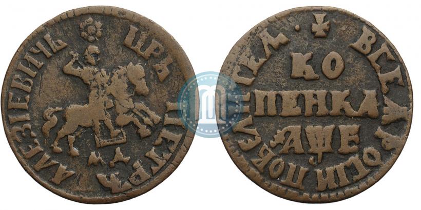 Фото 1 копейка 1705 года МД 