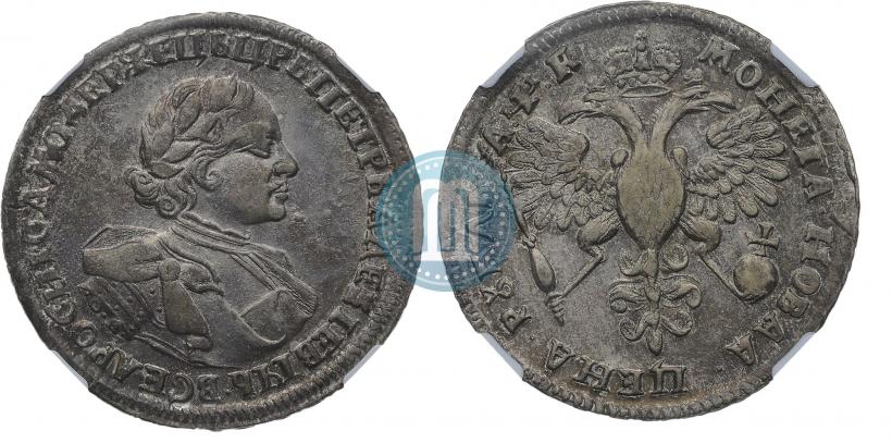 Фото 1 рубль 1720 года OK "Портрет в латах"