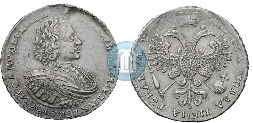 Фото 1 рубль 1721 года K "Портрет в наплечниках"