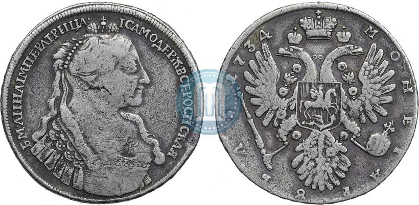 Picture 1 rouble 1734 year  "Type of 1735"